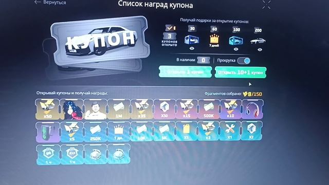 Next Rp Обновление 05.12.2024