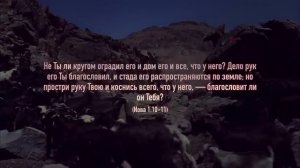 10 вещей которые не под силу дьяволу