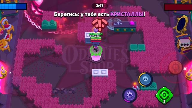 ИГРАЮ В BRAWL STARS! смотреть онлайн