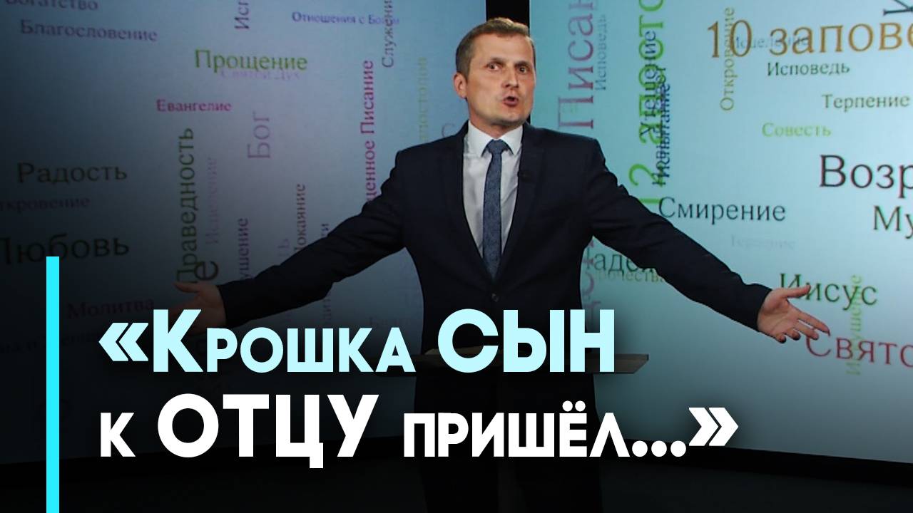 Когда хорошее не хорошо, а плохое не плохо? | Возрождение смотреть онлайн