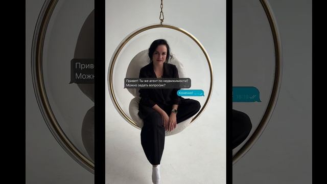 Жизнь риелтора🙈