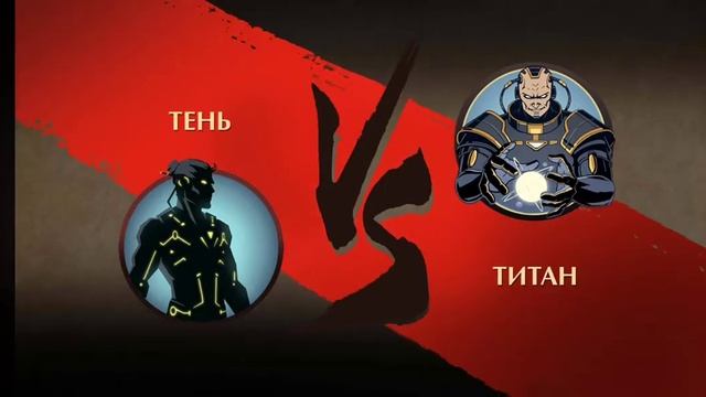 я пытался пройти Титана! смотреть онлайн