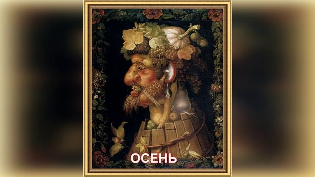 АртПерекресток-2024. "Непридуманная история про короля и придворного художника" смотреть онлайн