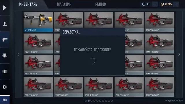 Крафт из 300 п 90 в стандофф 2 смотреть онлайн