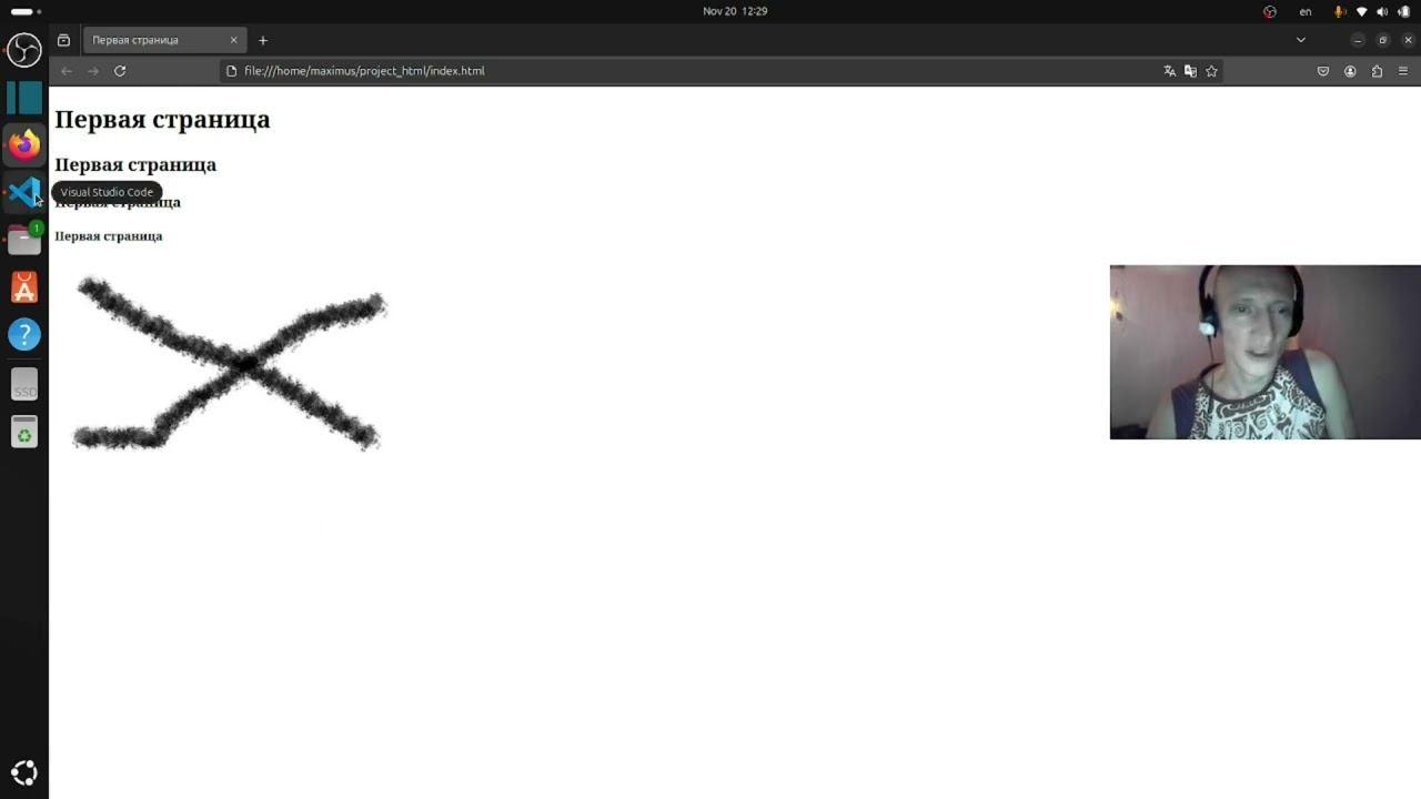 Первая веб-страница HTML CSS смотреть онлайн
