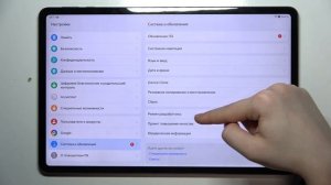 HONOR Pad 9 | Как открыть настройки разработчика на HONOR Pad 9 - Режим разработчика на HONOR Pad 9