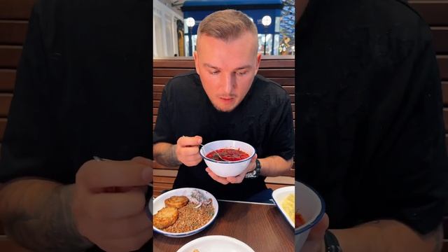 Самая русская кухня!это надо попробовать🤌🏽Федина дача на а вокзале 1853 смотреть онлайн