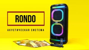 Обзор Портативной Midi-системы Ginzzu RONDO