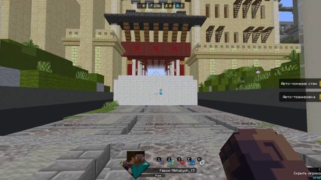 Cristalix.Minecraft.Трениравки Сайтамы с нуля смотреть онлайн