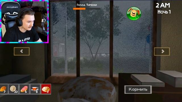 СБЕЖАЛ НОЧЬЮ ИЗ ШКОЛЫ УЧИЛКИ ТИМОХИ! (5 ночей с Тимохой 4: Школа) смотреть онлайн