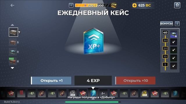 ОТКРЫЛ КЕЙСЫ И ВЫБИЛ КРУТЫЕ ТАЧКИ! БЕСПЛАТНЫЕ КЕЙСЫ В BLACK RUSSIA! смотреть онлайн