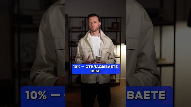 Сколько денег надо для СЧАСТЛИВОЙ жизни? #финансы #деньги #финансоваяграмотность смотреть онлайн