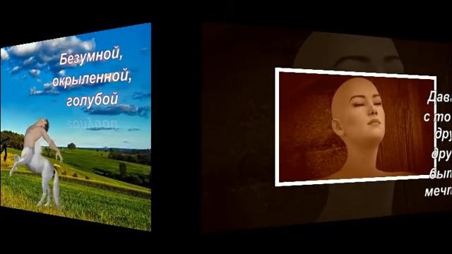 Давай спасем любовь... смотреть онлайн