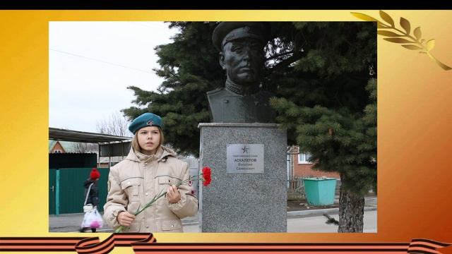 Аскалепов Василий Семёнович смотреть онлайн