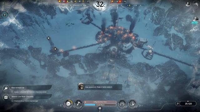 Frostpunk. Прохождение. Часть 36 | Отрезаны от мира.