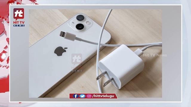 మెరుగైన ఫీచర్స్ తో ఐఫోన్ 15 | iPhone 15 | Hit Tv Telugu News смотреть онлайн