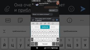 Страшные переписки. Сиреноголовый.