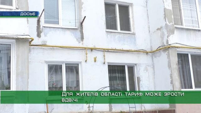 На Харківщині можуть подорожчати транспортування газу та опалення смотреть онлайн