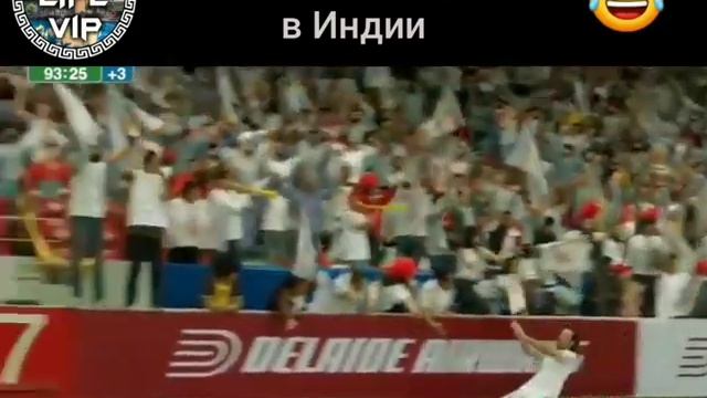 чисто Индия