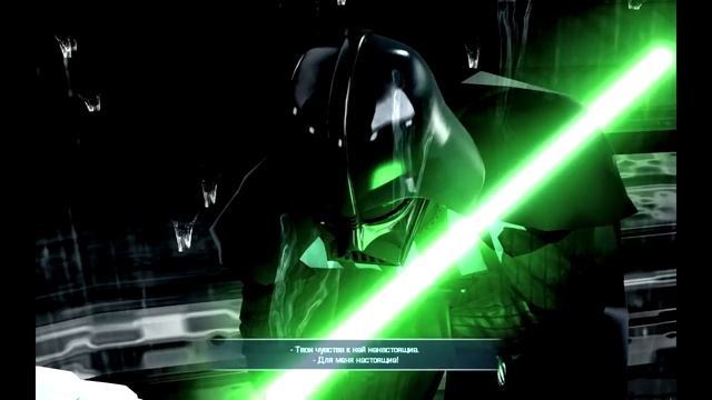 Star Wars - The Force Unleashed 2 Часть 7 Концовка игры.m2t смотреть онлайн