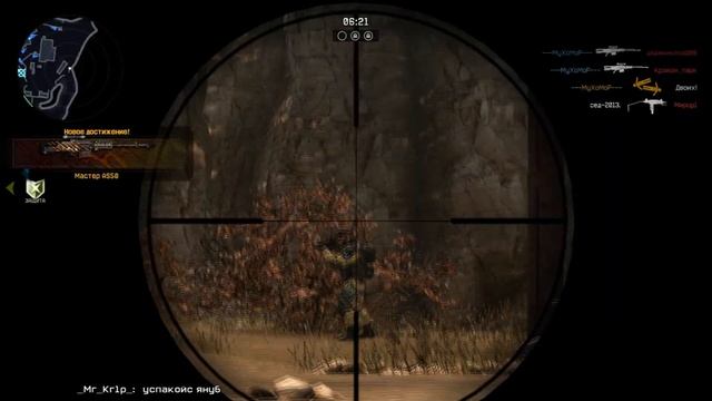 [Warface] Мастер АС-50.
