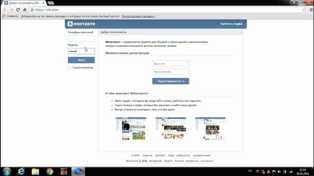 ТОП 5 Лайфхаков в интернете. смотреть онлайн