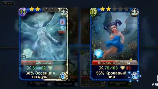 Кровь Титанов игра смотреть онлайн