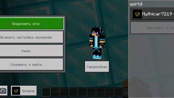 новый сервер