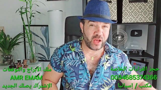 ( 5 أبراج ) هتصحى على خبر حلو ( من 5 إلى 7 أغسطس 2024 ) أيام نارية!! واتساب 0034685374366 смотреть онлайн