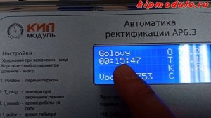 АР6.3 ответы на вопросы