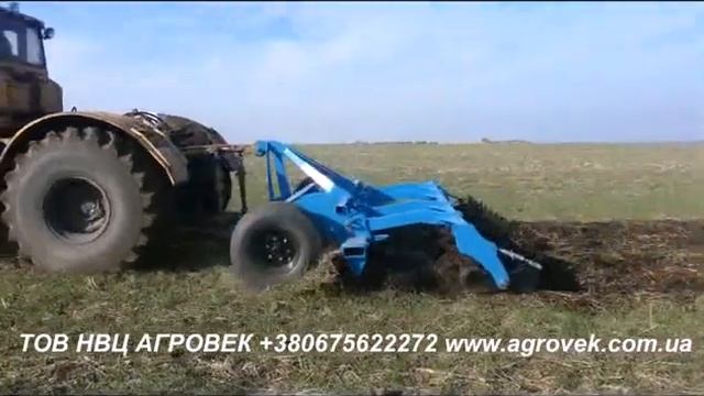 Глубокорыхлитель РН смотреть онлайн