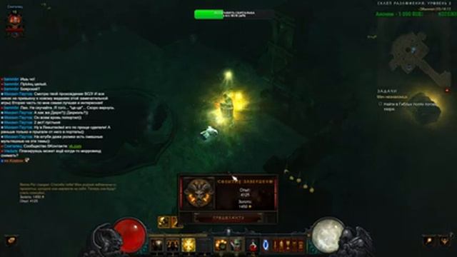 Diablo III. Отмечаем день рождения (часть 1) смотреть онлайн