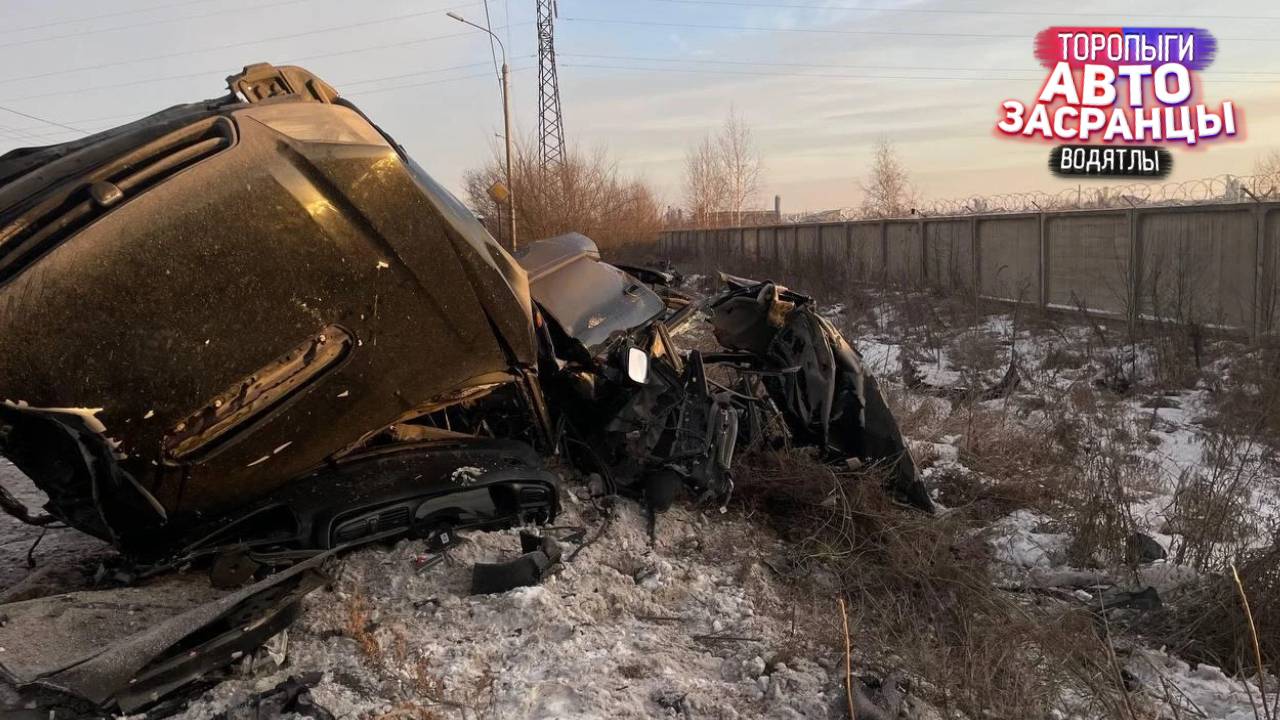 Куда же так летят Декабрянутые? Торопыги и Водятлы на Дороге ДТП смотреть онлайн