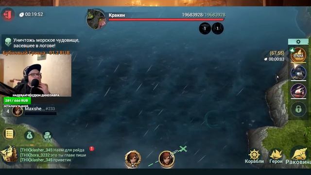Sea Of Conquest, пиратская болтовня, хор моряков и бутылочка рома смотреть онлайн