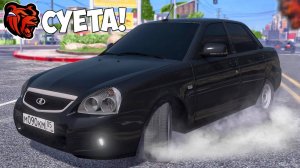 ХАСАН НА ПРИОРЕ ВИД ОТ 1 ЛИЦА НА БЛЕК РАША❤️