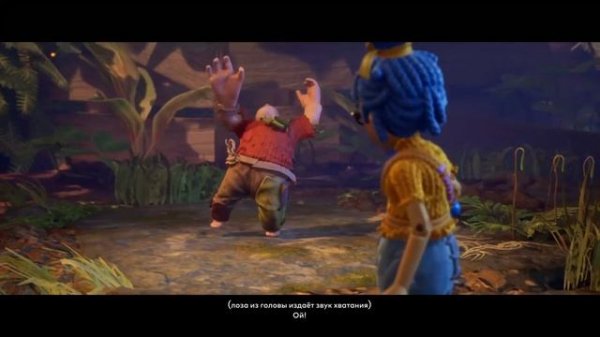 It takes two Магниты и мосты.