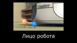 Я перевёл имена фиксиков на язык эмодзи (часть 2)