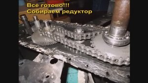 Ремонт Редуктора Мотокультиватора НЕВА МК 100 07 Своими Руками.