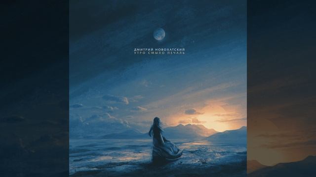 Туман смотреть онлайн