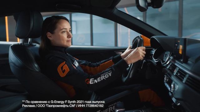 Моторное масло G-Energy F Synth. Снижение трения между деталями