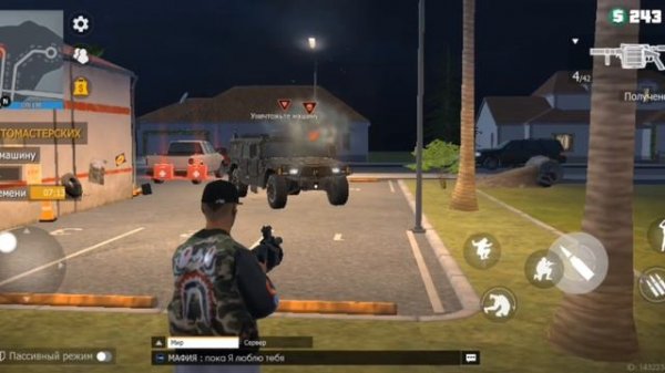 grant crimenal -4 часть