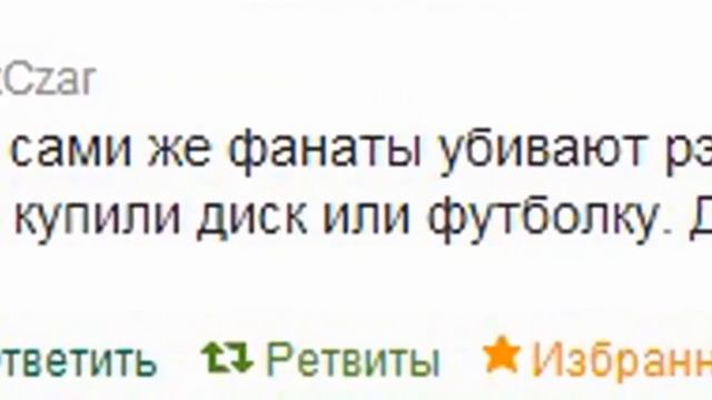 Таппер против Царя смотреть онлайн