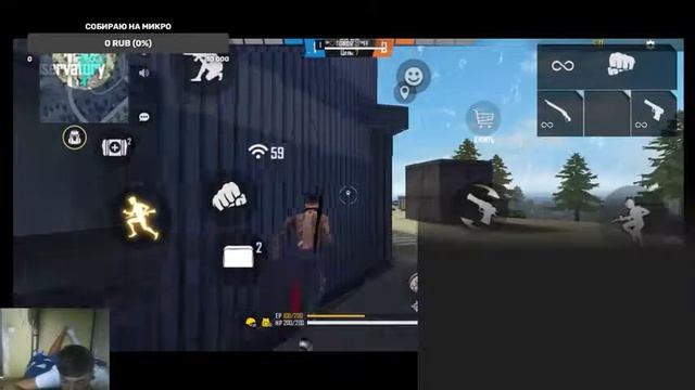 Прямая трансляция пользователя NeoN FF смотреть онлайн