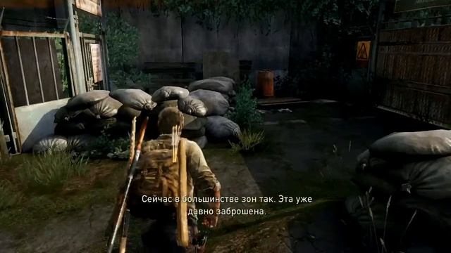 The Last Of Us [ИгроПроходимец] Part 016 смотреть онлайн
