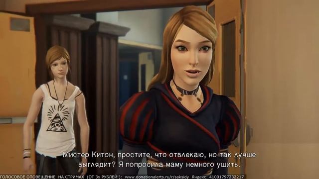 Life is Strange: Before the Storm [Эпизод 1] [Стрим] смотреть онлайн