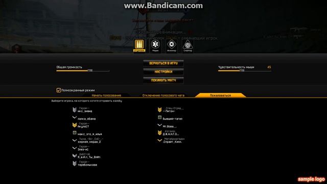 Играем в Варфейс часть№3 смотреть онлайн