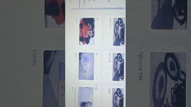 стрим не надолго смотреть онлайн