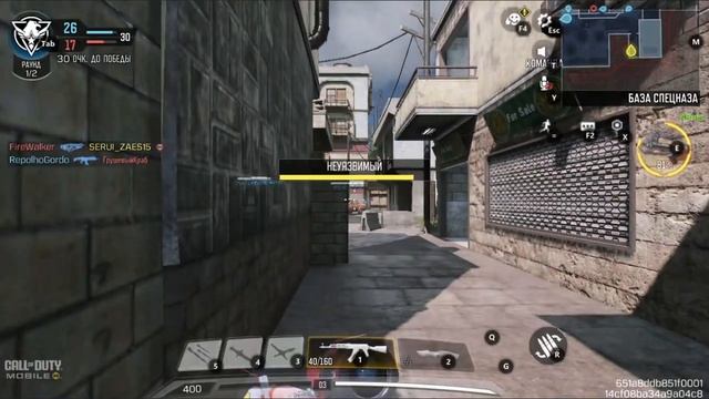 Call of Duty мобаил смотреть онлайн
