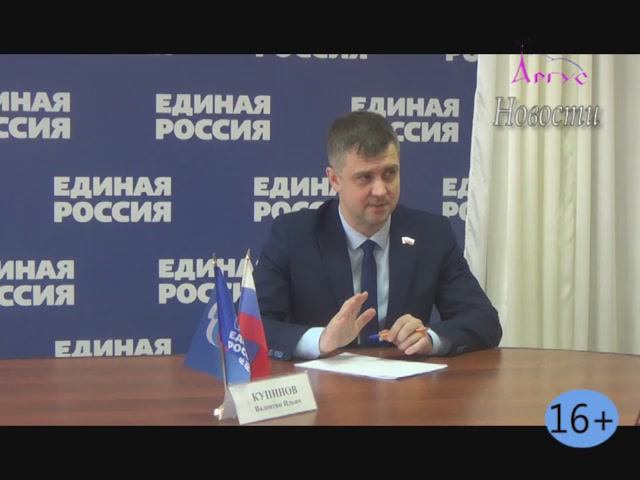 Новости Кувандыкского городского округа Оренбургской области (4) смотреть онлайн