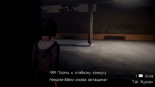 Life is Strange №8 "ВЗЛАМЫВАТЬ НЕ ТАК ТО И ЛЕГКО" смотреть онлайн